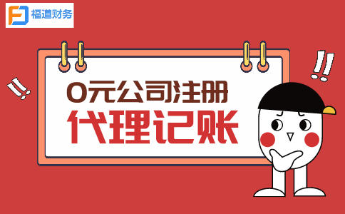 在杭州注冊有限公司要多少錢 34.jpeg